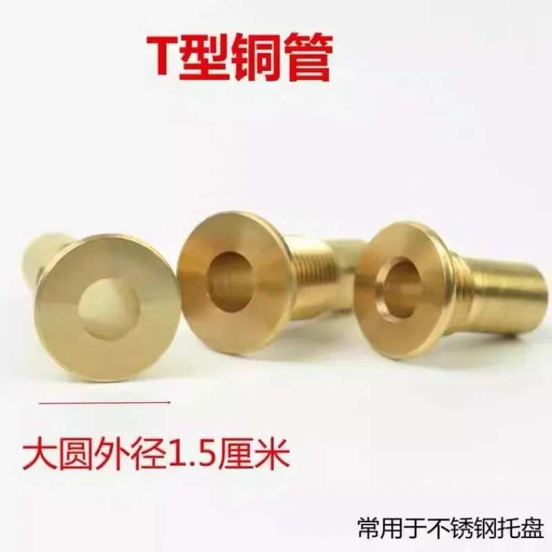 Stainless steel tray tea drainage leak copper pipe joint tea table outlet water leak nozzle pipe tea set accessories