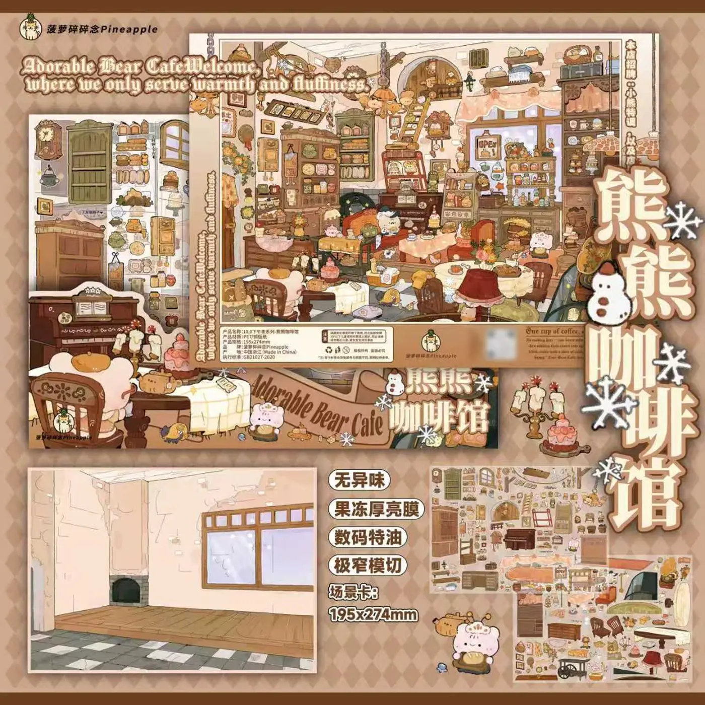 Kawaii  Xiong Xiong Cafe 3D Witch Bakery Landscape Sticker  DIY Pocket Cabin Scene festival gift