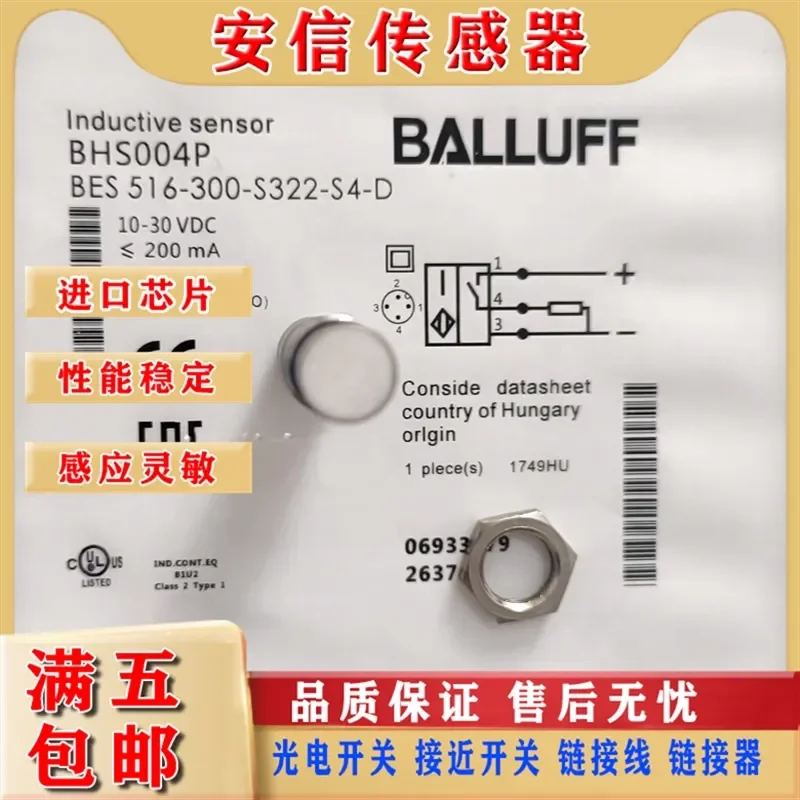 Balluff High Voltage Resistant Proximity Switch for BHS004P BES516-300-S322-S4-D Sensor Physical