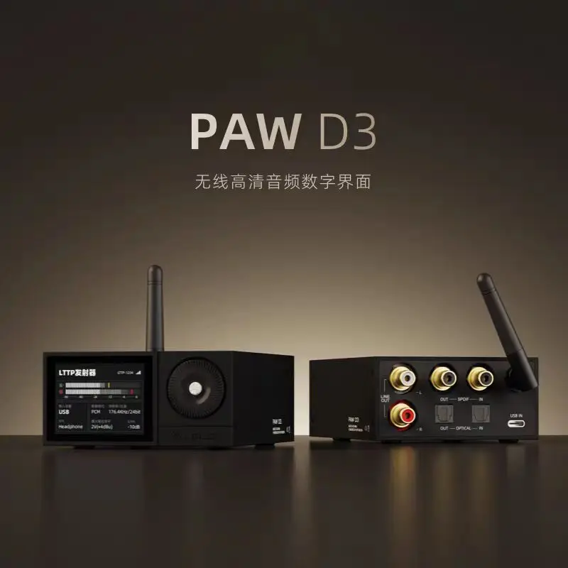

Lotoo PAW D3 Hi-Fi предварительный декодер аксессуары USB цифровой аудиоинтерфейс USB на коаксиальный