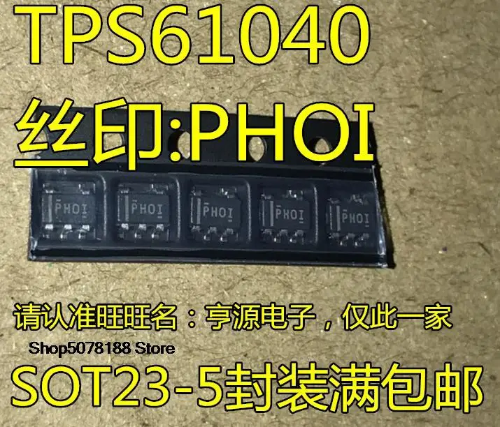 

10 шт. TPS61040DBVR TPS61040: Фотообои