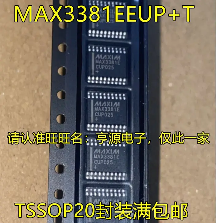 

Free shipping MAX3381EEUP+T TSSOP20 5PCS Please leave a message