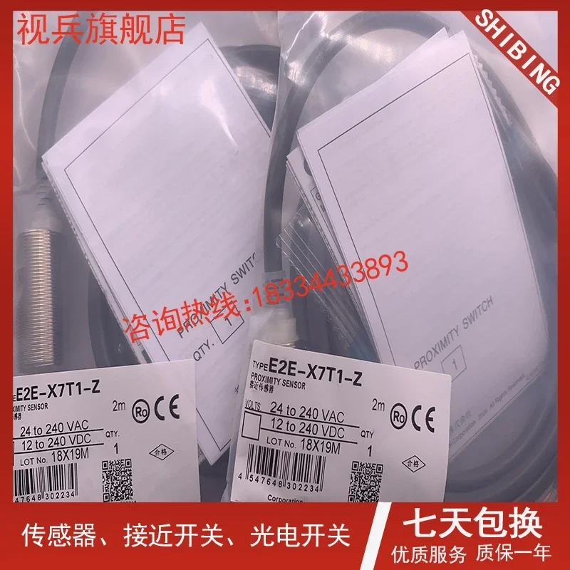 E2E-X7T1 100% nuovo e originale