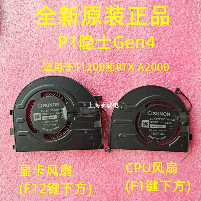 for Lenovo ThinkPad P1 Gen4 Gen5 X1 Extreme 4th Generation New Original Cooling Fan