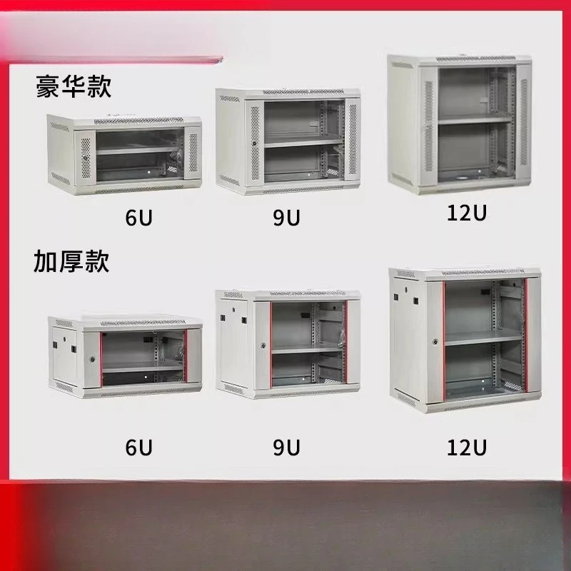 Small Wall-Mounted Network Cabinet 4U/6U/9U/12U - Portable Weak Current Box for Home Office Equipment Organization