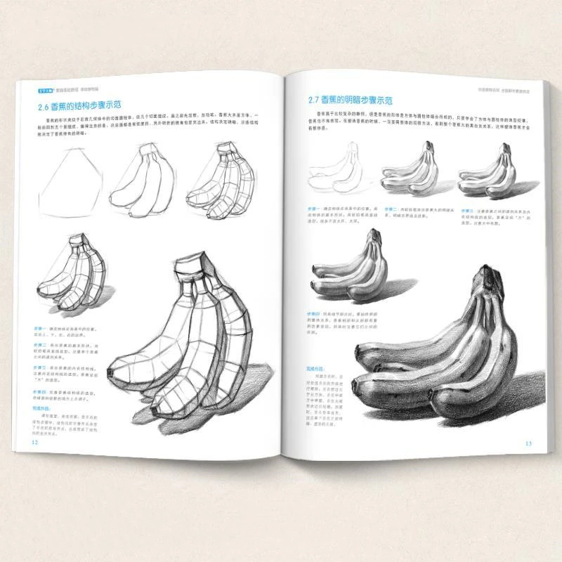 Schetsboek Basis schetsen Tutorial Tekenboek Geometrie Gips Stilleven Figuur Avatar Zero Based Schetsen Leerboek