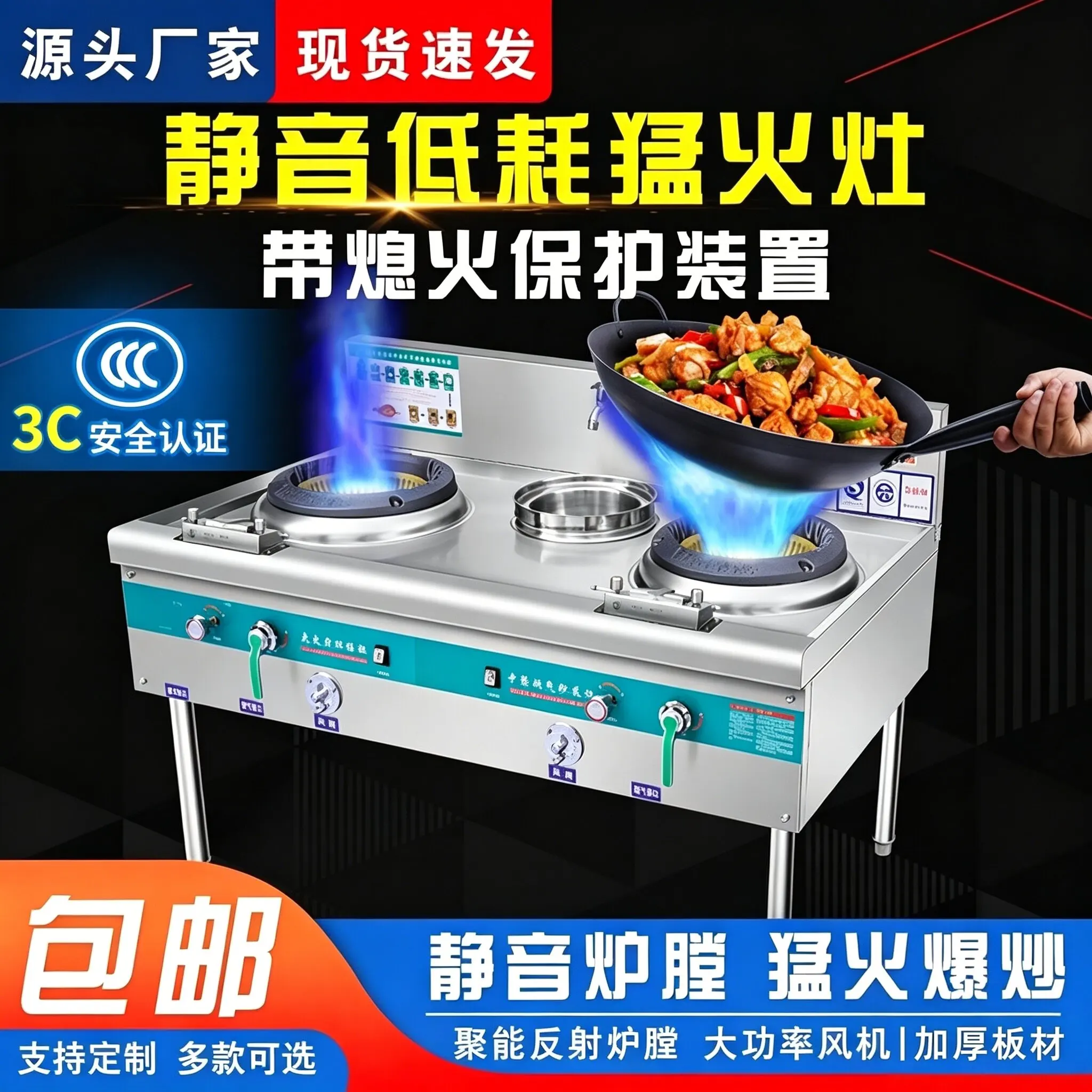 Fire Stove Commercial Silent Flameout Protection Hotel Special Natural Gas Energy-saving Stove With Fan Gas Double Stove