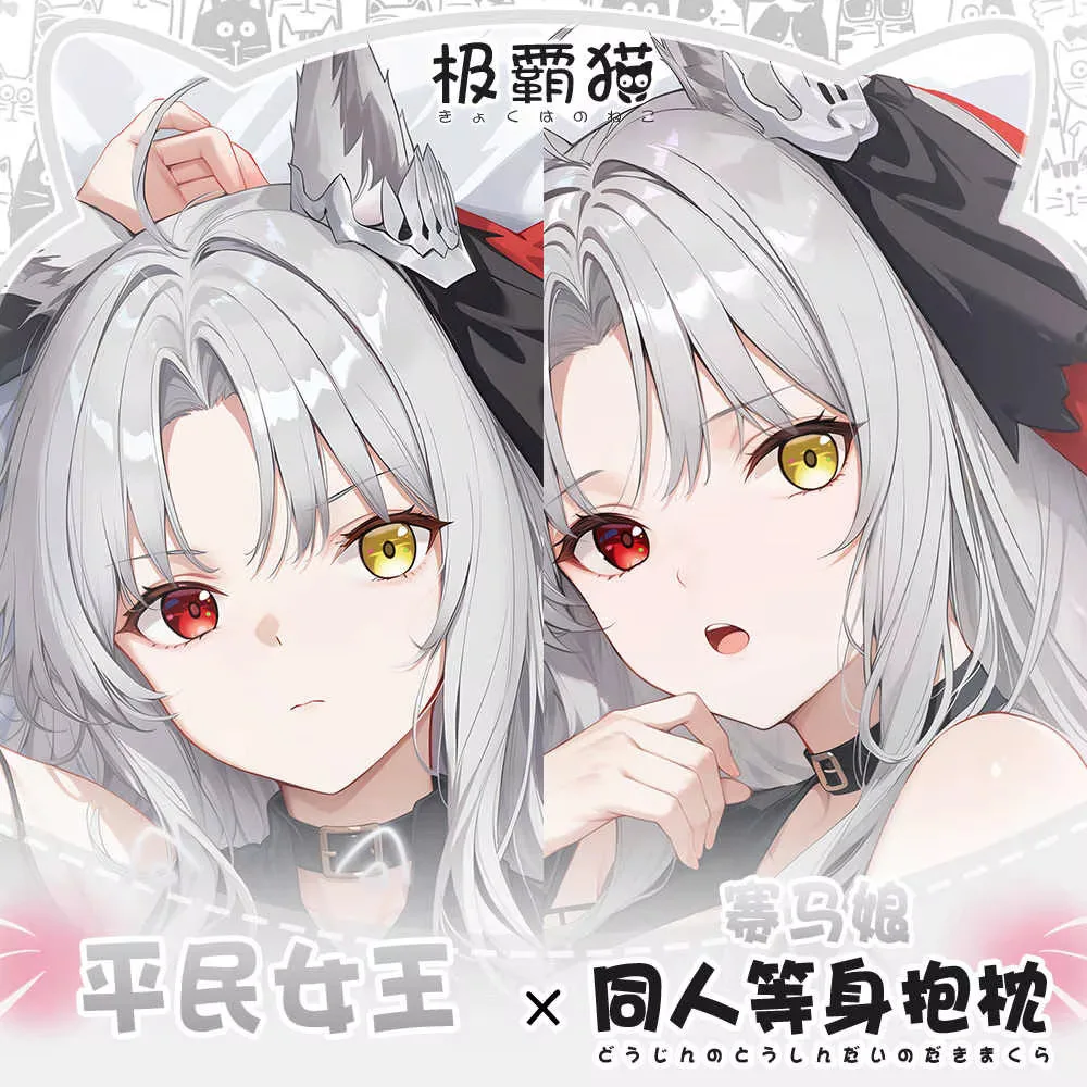 

Game Uma Musume Anime Dakimakura Pretty Derby Folkqueen Hing Body Cushion Pillow Case Cover Cosplay Custom-Made