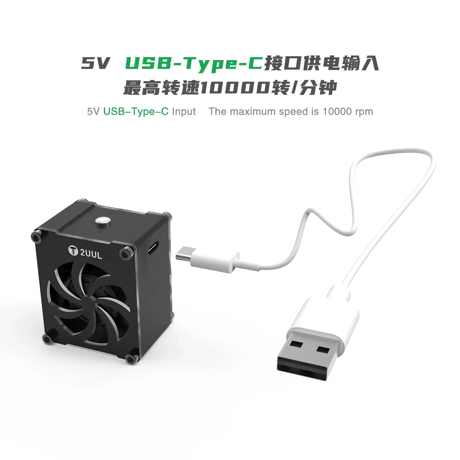 

2UUL Small Cooling Fan Electronic USB Type-C Smoke Emission Repair for Phone Smart Watch Computer Mainboard After-sale