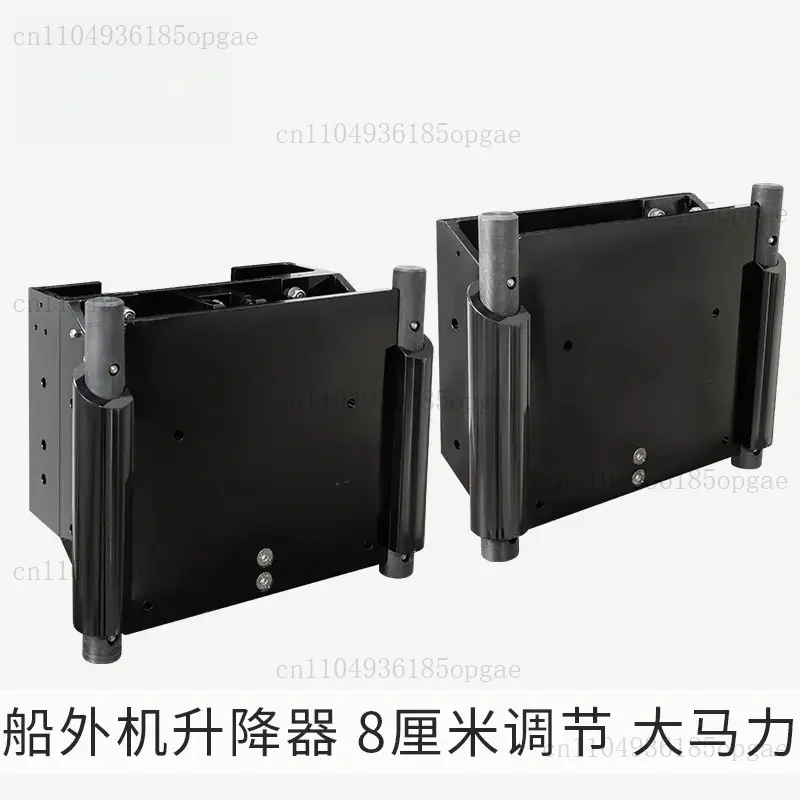 Outboard Electromechanical Hoist Outboard High Horsepower Hydraulic Auxiliary Support Frame Boat Motor Hoist and Hanger