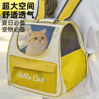 Pet Backpack Cat Dog Portable Bag Foldable Breathable Space Capsule Portable Waterproof And Bite Resistant Large Space Bags