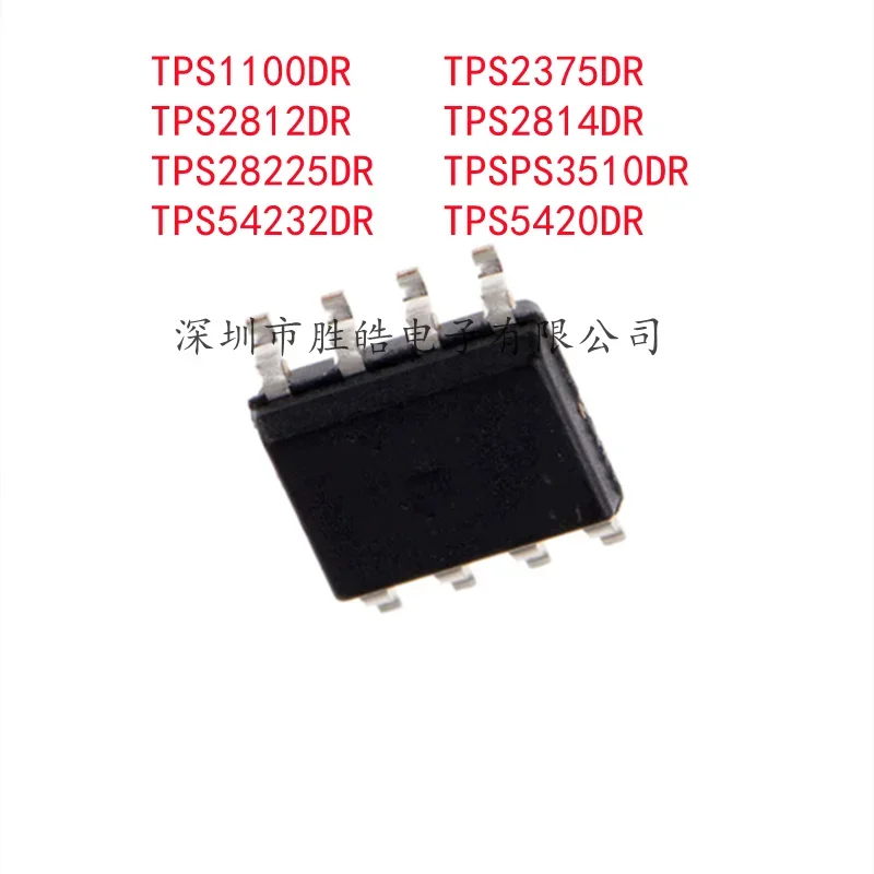 (5PCS)  NEW  TPS1100DR / TPS2375DR / TPS2812DR / TPS2814DR / TPS28225DR / TPSPS3510DR / TPS54232DR / TPS5420DR  SOP-8   IC