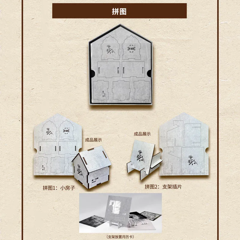 ของแท้อย่างเป็นทางการของ Joker Xue อัลบั้มใหม่ของ Xue Zhiqian ซีดี "Village Keeper" + หนังสือ Lyric + ปริศนา + อุปกรณ์ต่อพ่วง