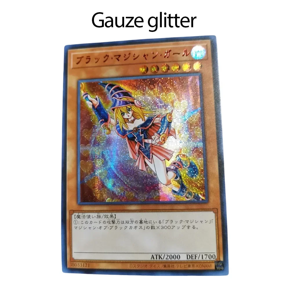 DIY Yu-Gi-Oh! Homemade Series 6th 1pcs Black Magician Girl Gauze Glitter Anime Peripheral Game Collection Card Holiday Gift