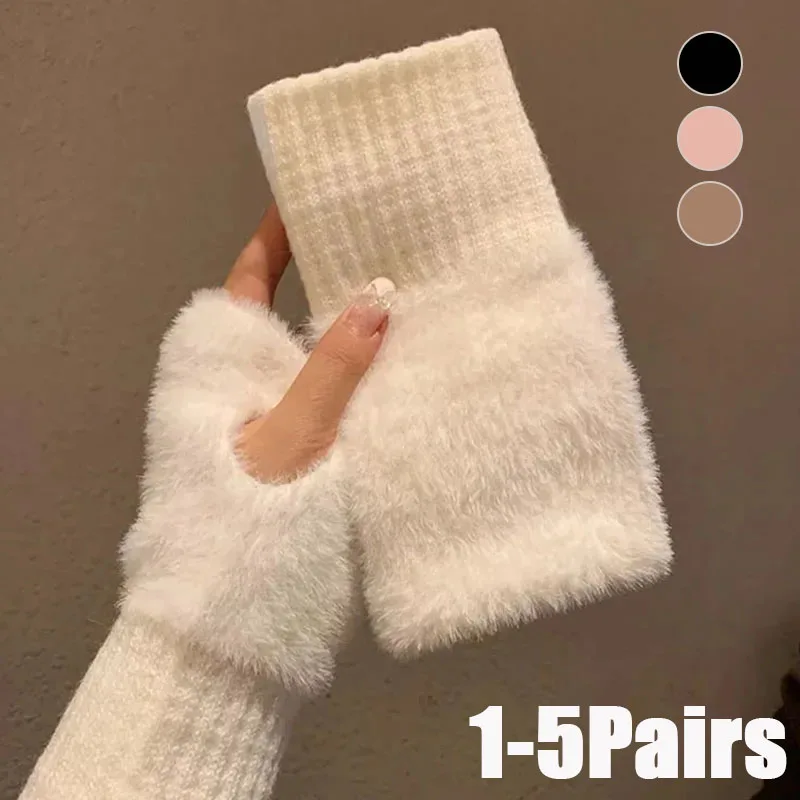 1-5Pairs Soft Warm Luxury Solid White Plush Knitted Fingerless Gloves Half Finger Wrist Mittens for Women Winter Writing Office