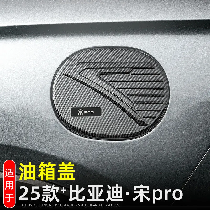

For BYD Song Pro 2023 2024 Charging cover Fuel tank cap decorative protective sticker Automotive exterior modification