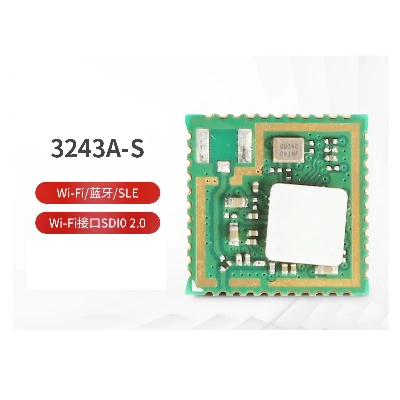 For fn-link 3243A-S WIFI plus Bluetooth plus star flash SLE module wide temperature industrial grade