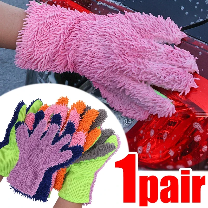 

Car Cleaning Double Side Coral Velvet Scrubber Gloves Not Scratch Cars Wash Washing Mitts Auto Wash Mitt Automobile Accessories