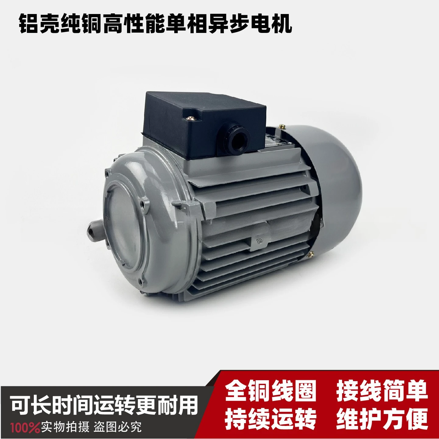 YC8032 rotary vane vacuum pump specially equipped with motor 900W single-phase 220V blister machine bubble machine vacuum pump