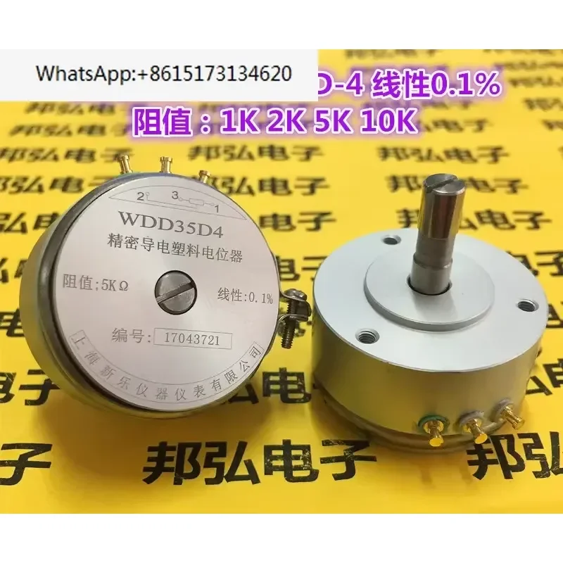WDD35D-4 Precision Conductive Plastic Potentiometer 0.1 Percent Angular Displacement Sensor 1K 2K 5K 10K