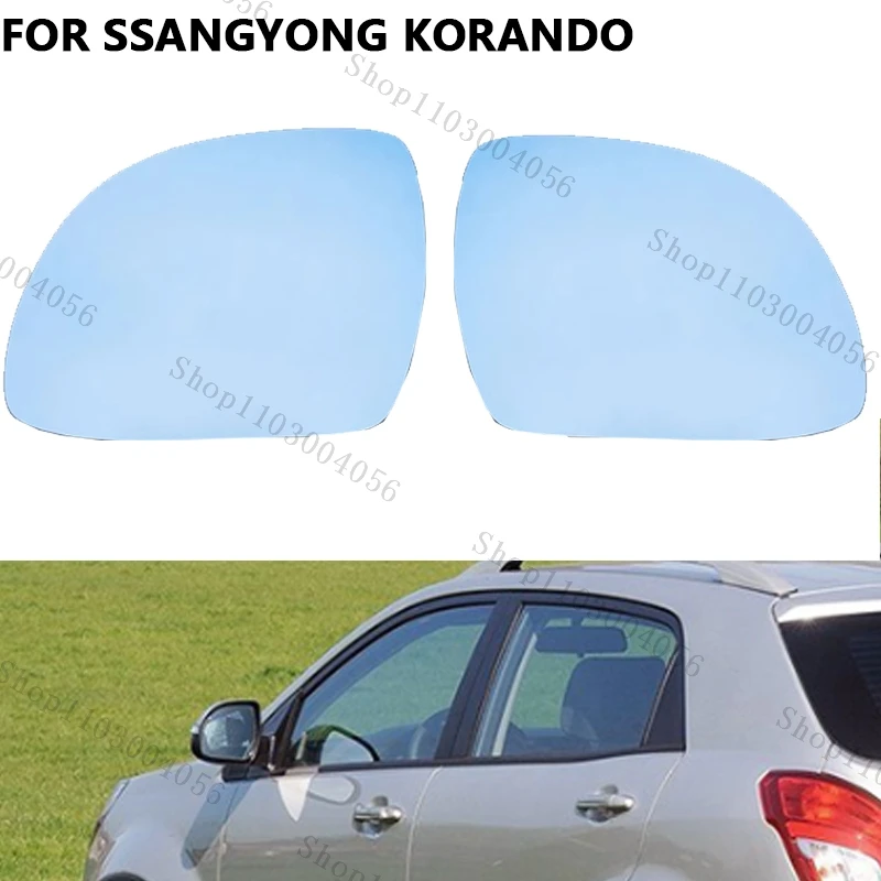 

Для SsangYong Korando объектив зеркала заднего вида с/без подогрева зеркало заднего вида дверное боковое зеркало автомобильные детали