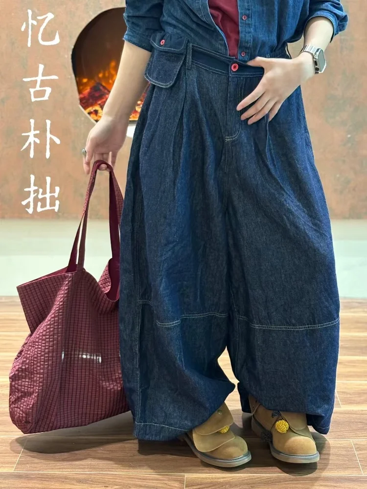

Artistic Loose Comfortable Wide Leg Denim Jeans New Autumn Winter l Waist Button Closure Linen Blend Women's P...