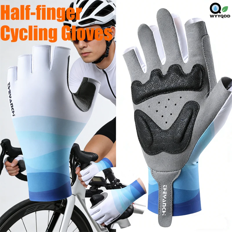 

Ice Silk Fingerless Gloves for Cycling, Outdoor Fitness & Daily Workouts – Shock-Absorbent, Non-Slip Sports Glove Design