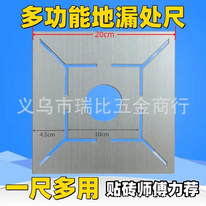 Tile Leveling Tool Multi-Function Stainless Steel Floor Drain Mold Flower Design for Masonry Laying Shaped Construction Work