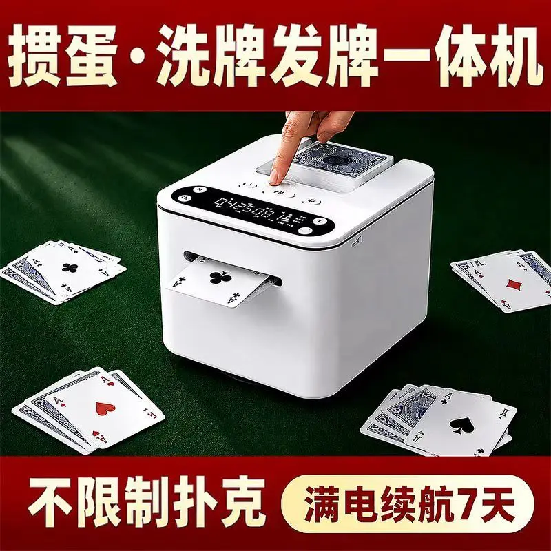 Automatic Card Shuffler And Dealer Machine 2 In 1 White Electric Card Dealing Device For Guandan Poker Blackjack Texas Hold'em