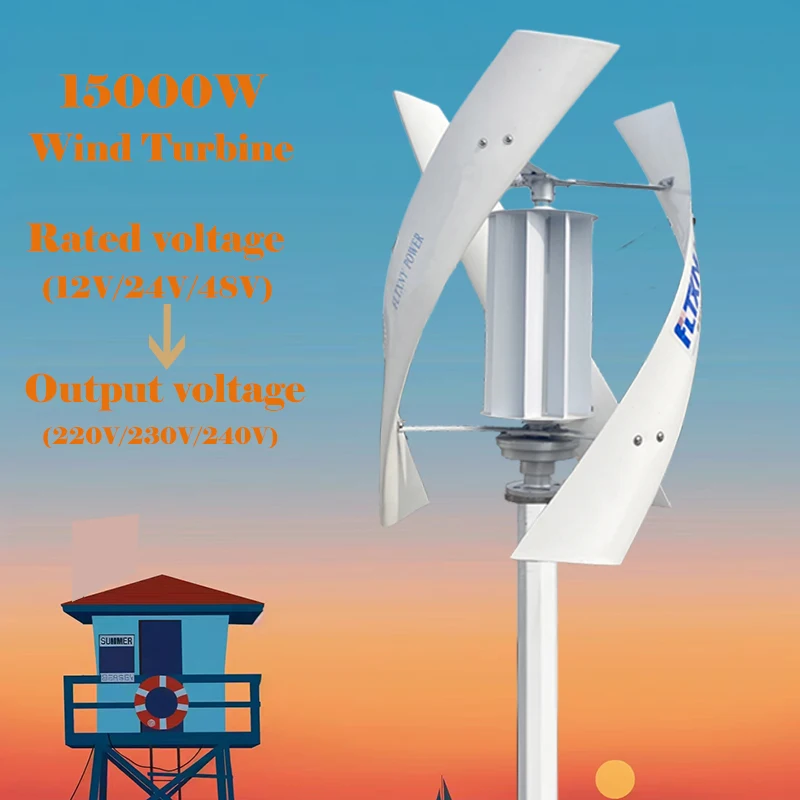 15KW Vertical Axis Wind Turbine Generator 24V 48V Low Noise Low Start Wind Speed Home Appliance For Off Grid System Output 220V