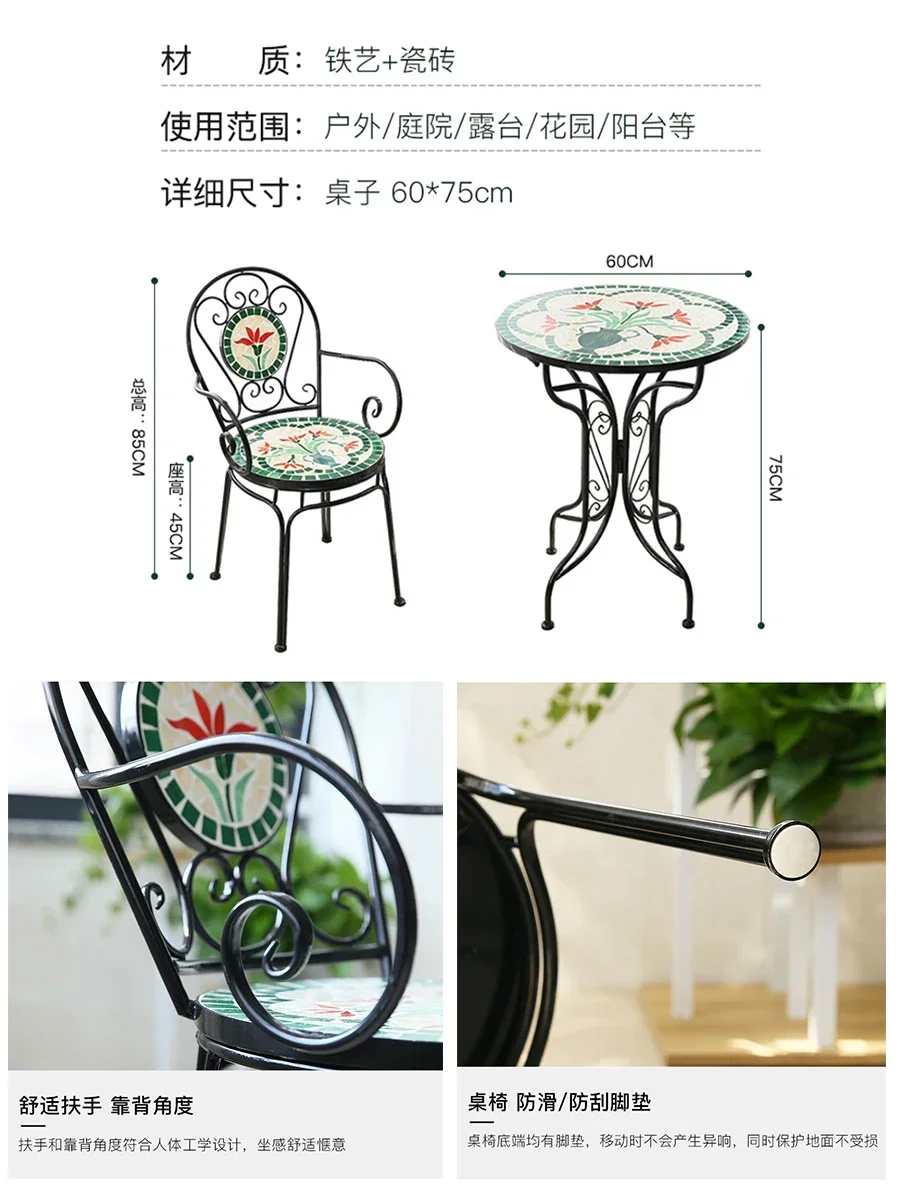 Courtyard Leisure Tables and Chair Balcony 3PCS Set Rooftop Garden Outdoor Wrought Iron Chairs Tea Table Outdoor Patio Furniture