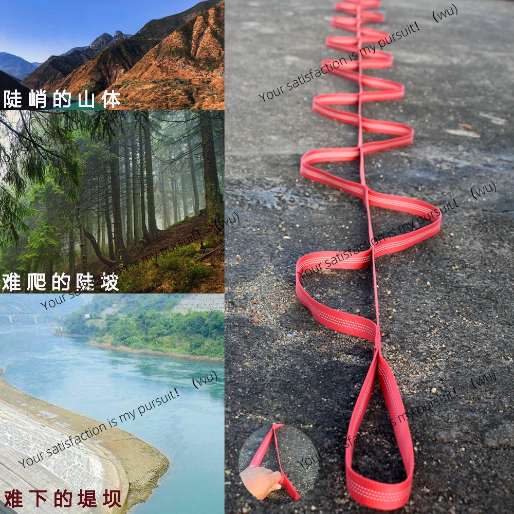

Outdoor climbing climbing flat belt, chrysanthemum rope, climbing rope protection