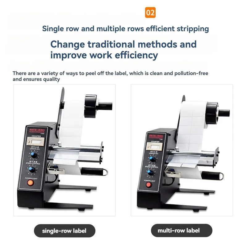 Automatic labeling machine AL-1150D counting function 140mm labeling machine
