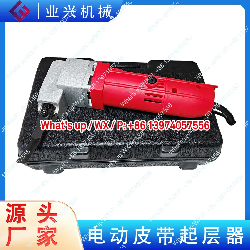 Yexing Mine Conveyor Belt Starter DKC-1 Electric Layer Opener Electric Layer Starter Belt Fault Machine