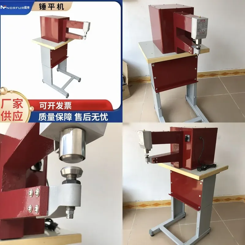 For Leather Goods Upper Shoe Mouth Hammer Machine Leather Wrinkle Removal and Smoothing Mechanism Shoe Forming Silent Hammer