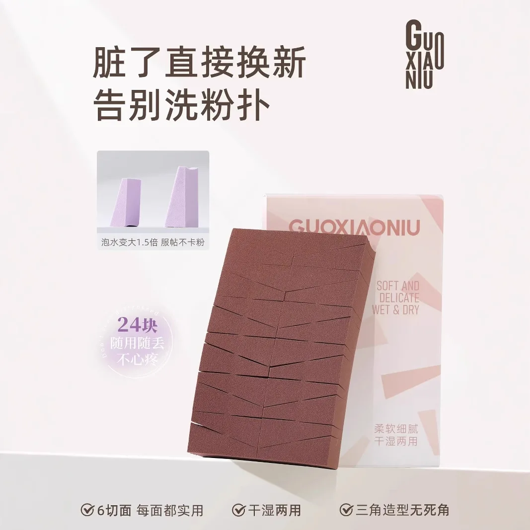Guo Xiaoniu 24 Uds esponja de polvo desechable malvavisco maquillaje belleza huevo seco y húmedo base líquida de doble uso esponja especial