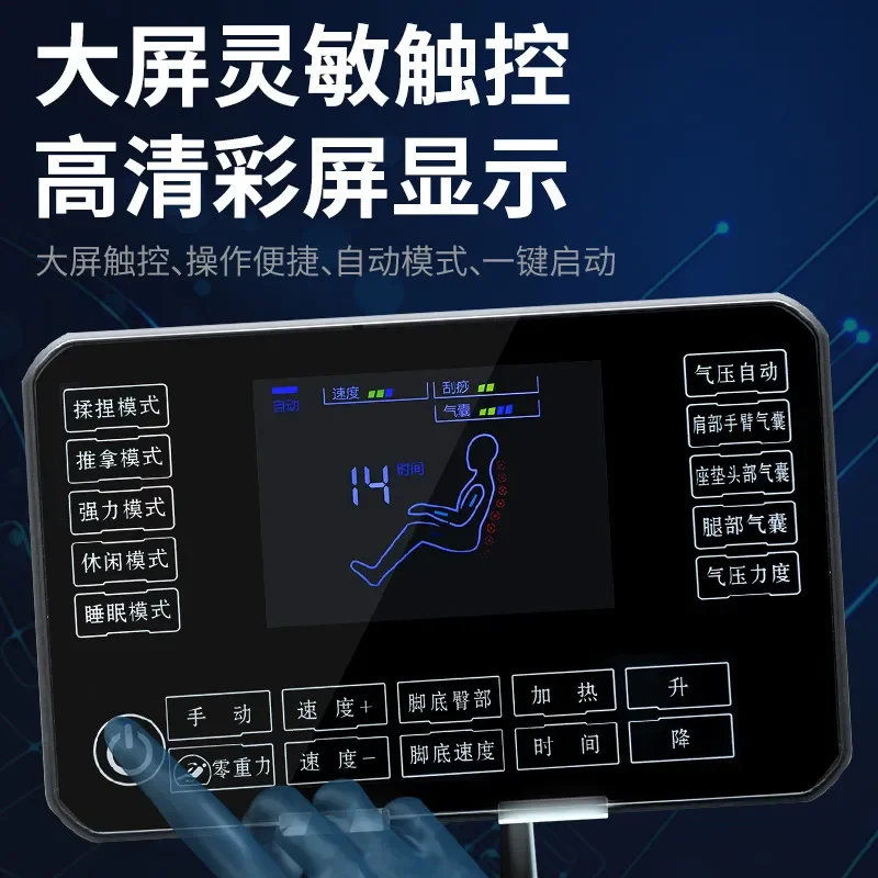 Automatic Full Body Electric Massage Chair Home Luxury Multifunctional Music Cabin Sofa Manufacturer Export Gifts