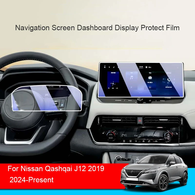

Автомобильный GPS-навигатор, защитная закаленная пленка для Nissan Qashqai J12, 2019-настоящее время, наклейка на приборную панель, автоаксессуар