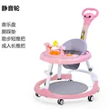 Pink 4 Silent Wheel