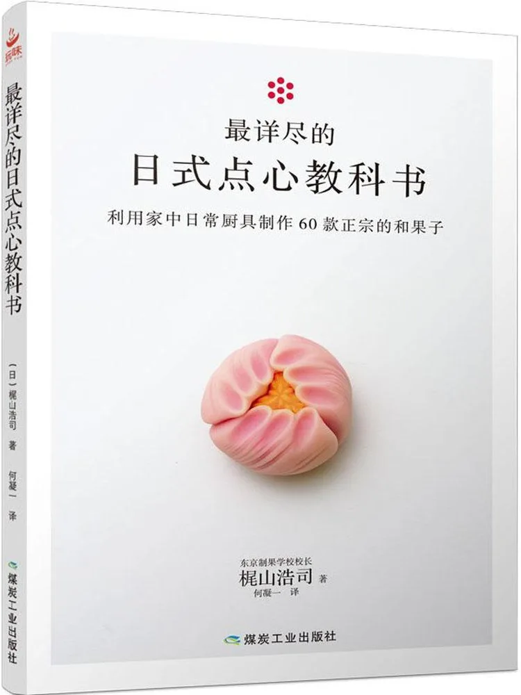 

Book-Winshare Самый подробный японский текст с закусками