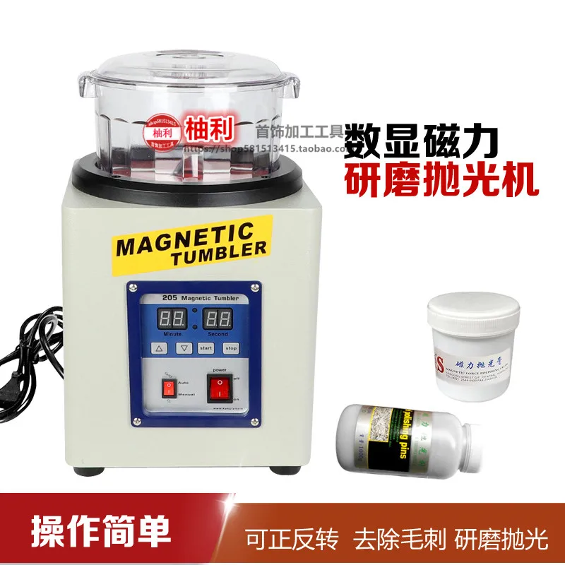 AOLIVIYA Variable Speed Magnetic Polisher For Jewelry Metal Deburring Grinding Digital Specialty Tools