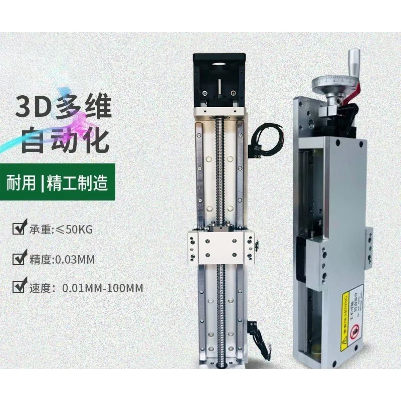 Linear Slide Module Linear Guide Custom Gantry Electric Cross Precision Ball Screw Slide With Manual Handwheel