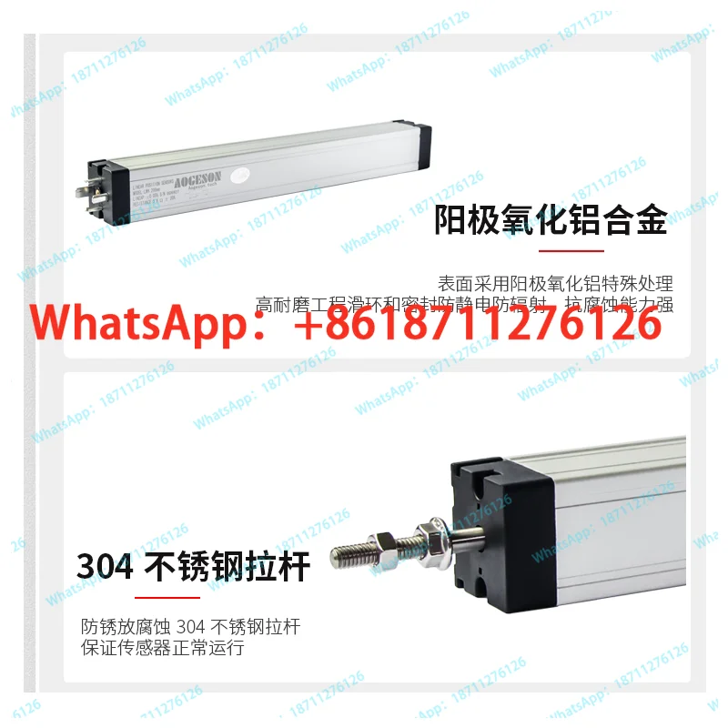 1pc  molding machine electronic ruler LWH50~ 700mm tie rod resistance ruler linear displacement transducer universal