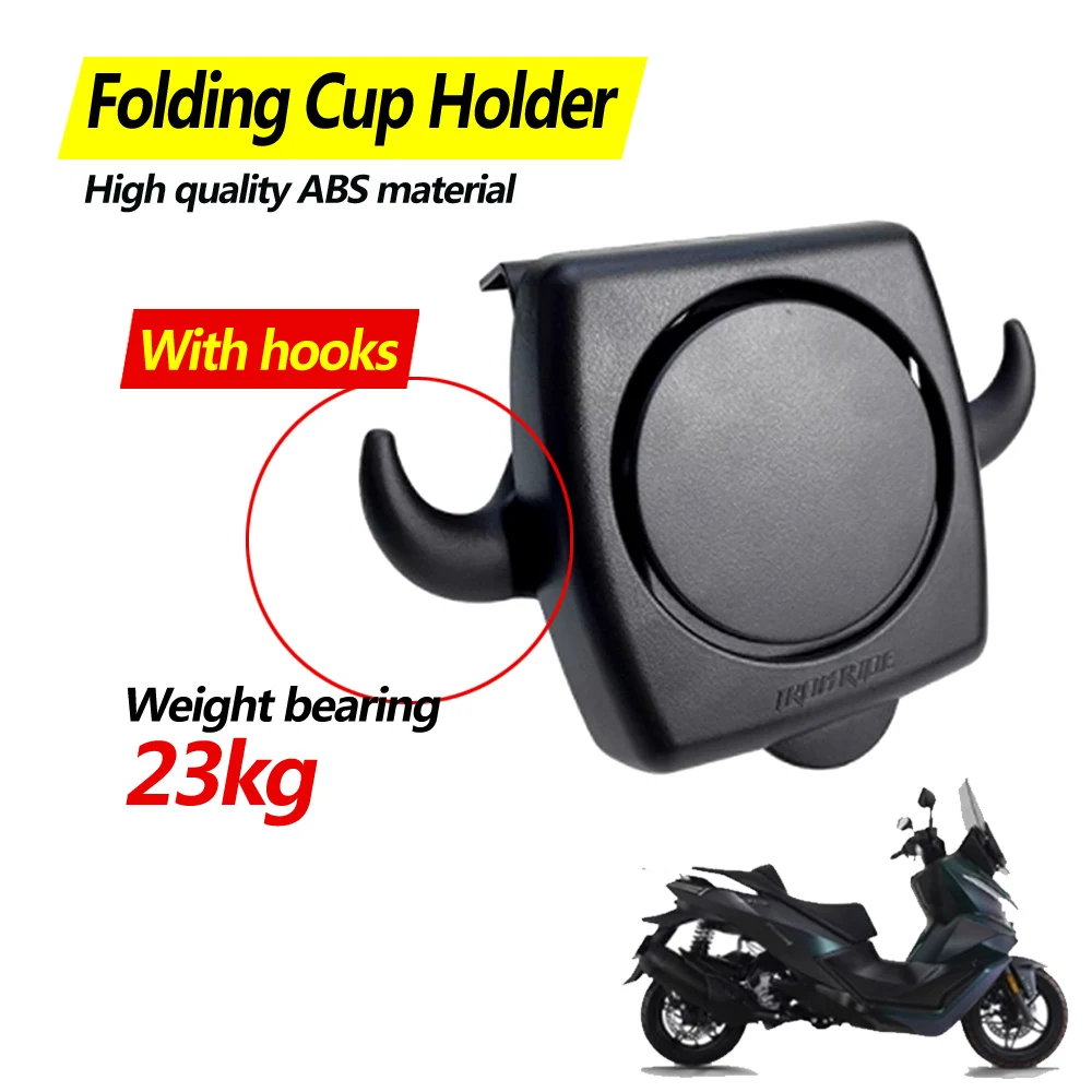 

For VOGE SR250GT modified folding cup holder hook coffee milk tea cup motorcycle hook beverage holder accessories