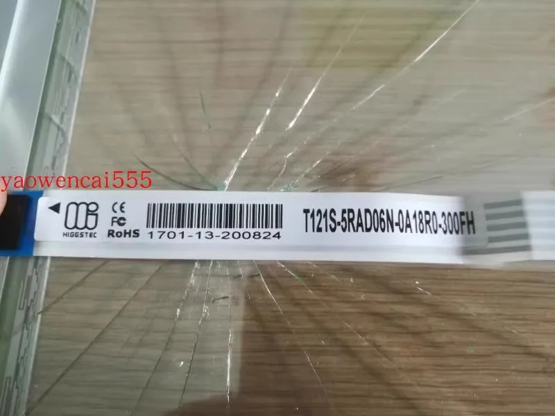 

T121S-5RAD06N-0A18R0-300FH Touch screen