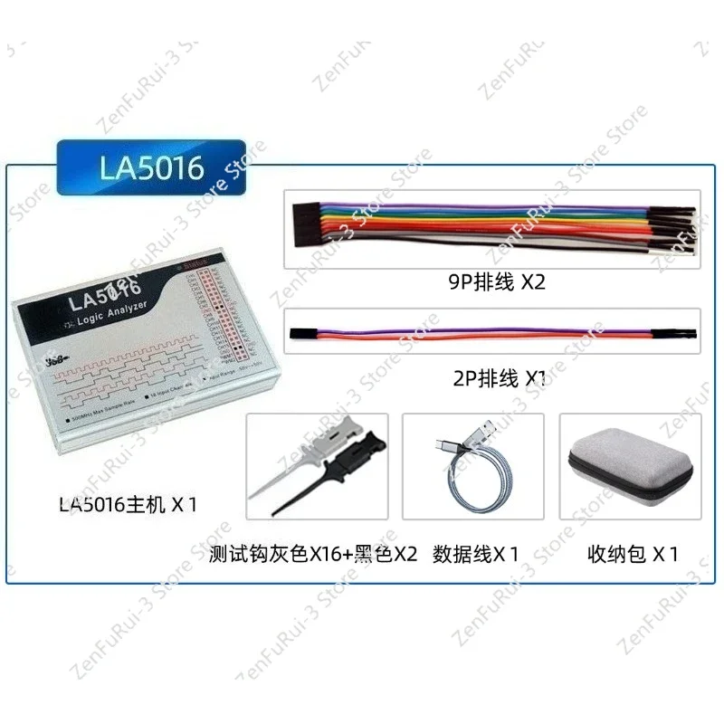 Logic analyzer LA5016 16 channel 500M sampling rate, communication protocol analysis tool