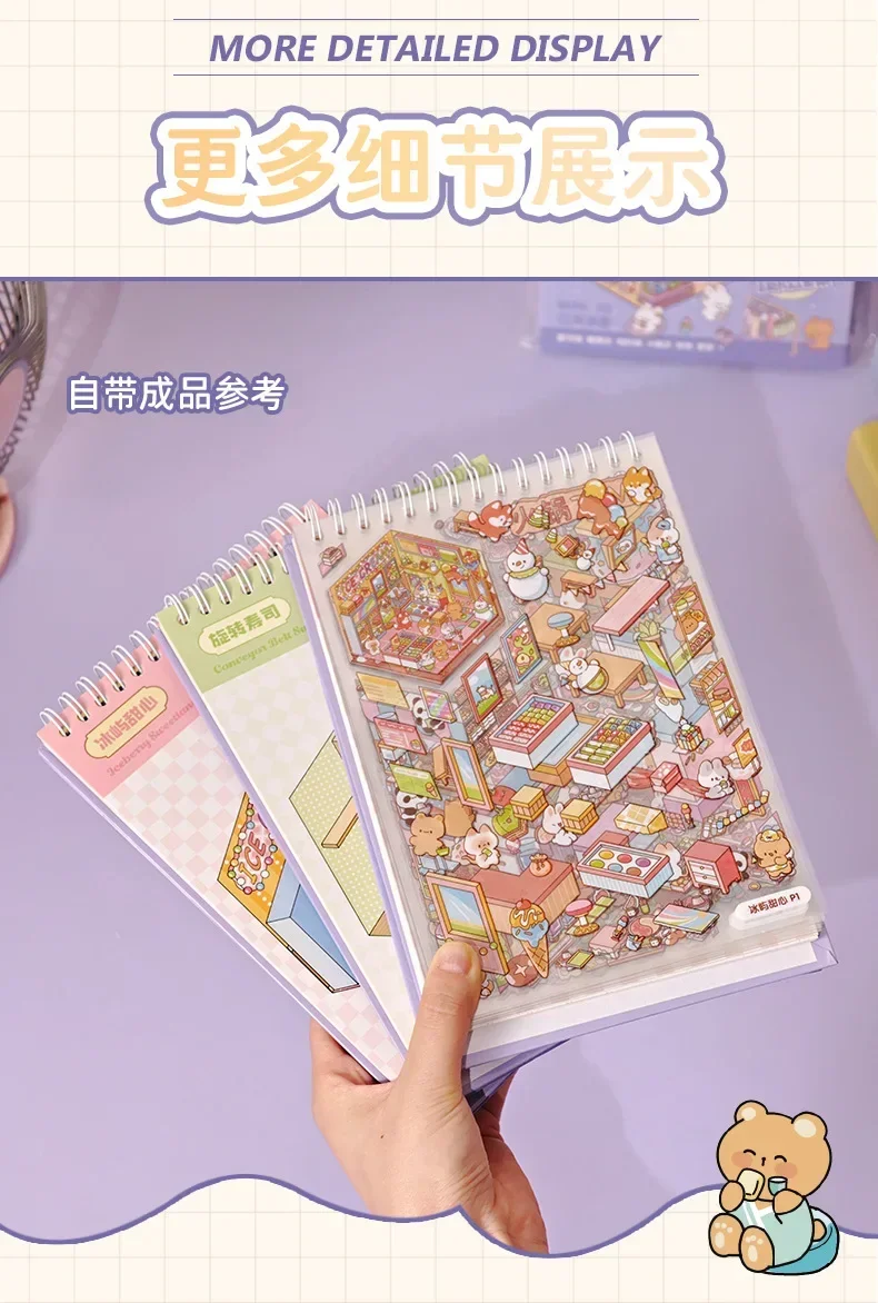 40pcs/pack Cute Town 3.0 Mini Scene Sticker Book with Tweezers 3D Stereo House Journal Quiet Book cute stickers