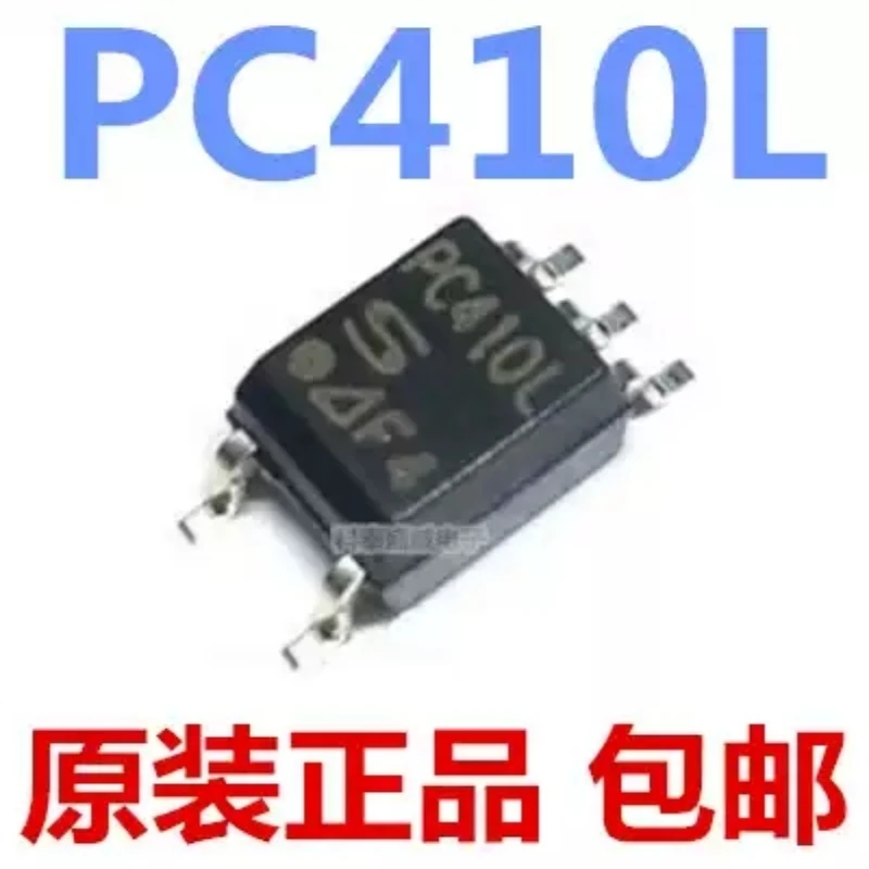 Newly imported original PC410L PC410L0NIP0F PC410LENIP0F patch SOP-5 optocoupler