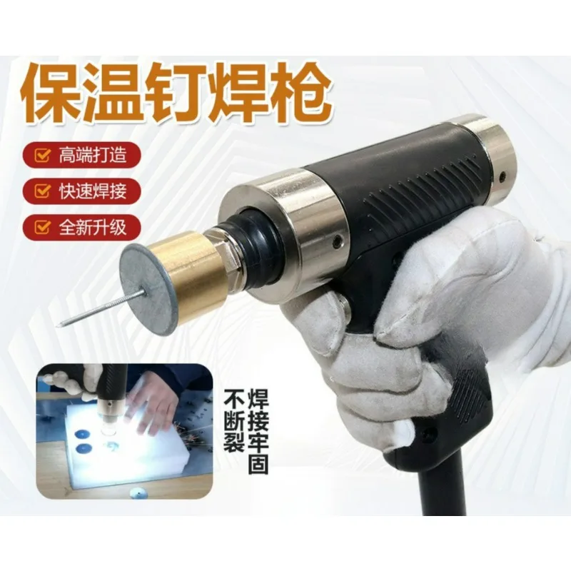 Insulation Nail Welding Machine Accessories Suction Cup Capacitor Energy Storage Welding Gun