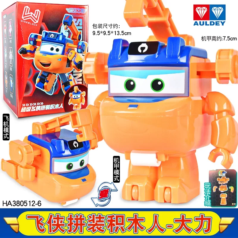 Super Wings Assembled Building Blocks Figures Deformation Lodi Inertia Glide Mini Children\'s Toys